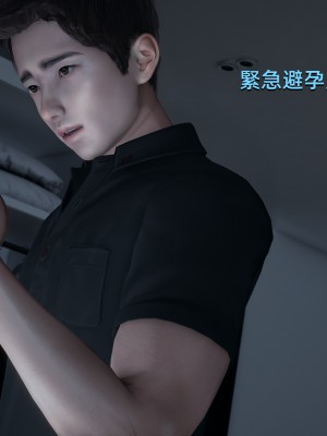 [Yoooel] 女總裁與清潔工 1-3_0224