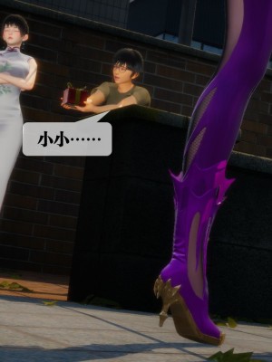 [KillerT] 墮落 4_0003