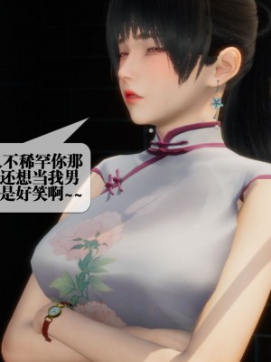[KillerT] 墮落 4_0005