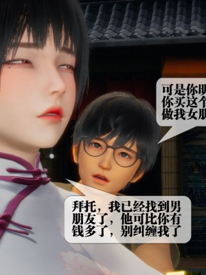 [KillerT] 墮落 4_0006