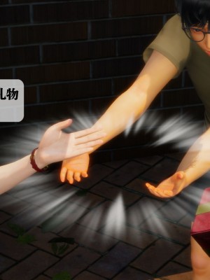 [KillerT] 墮落 4_0007