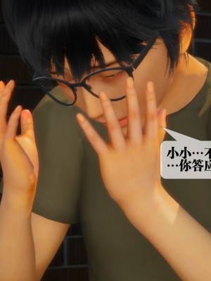 [KillerT] 墮落 4_0012
