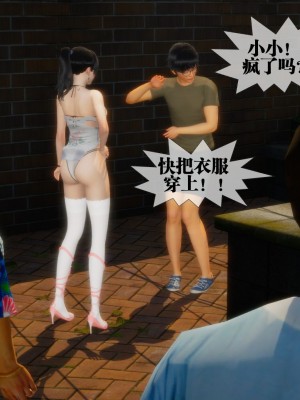 [KillerT] 墮落 4_0015