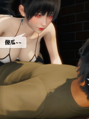 [KillerT] 墮落 4_0016