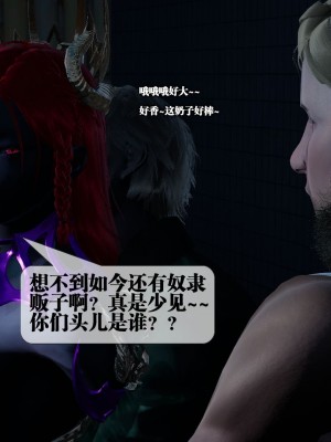 [KillerT] 墮落 4_0037
