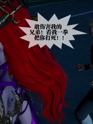 [KillerT] 墮落 4_0042