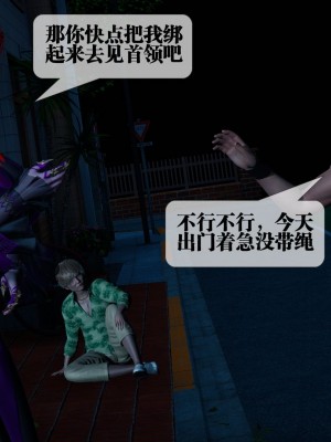 [KillerT] 墮落 4_0044