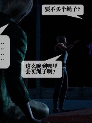 [KillerT] 墮落 4_0046