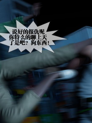 [KillerT] 墮落 4_0048