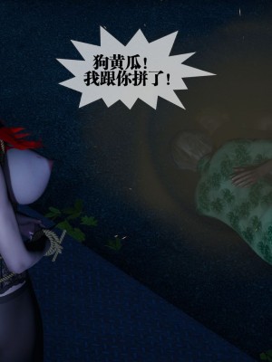 [KillerT] 墮落 4_0050