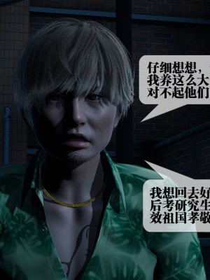 [KillerT] 墮落 4_0052