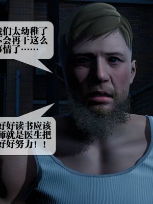 [KillerT] 墮落 4_0053
