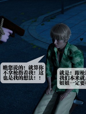 [KillerT] 墮落 4_0054