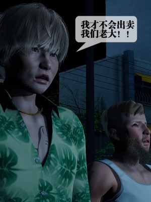 [KillerT] 墮落 4_0056