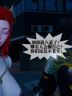 [KillerT] 墮落 4_0068