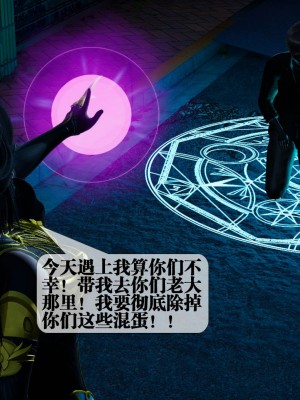 [KillerT] 墮落 4_0069