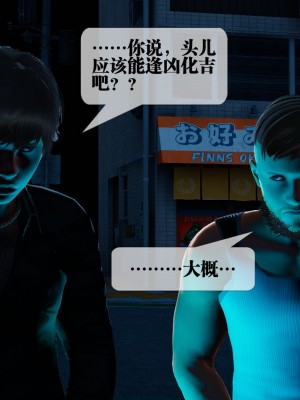 [KillerT] 墮落 4_0070