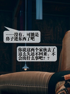 [KillerT] 墮落 4_0073