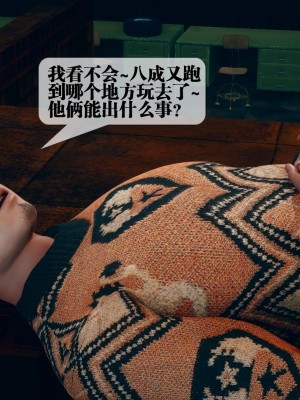 [KillerT] 墮落 4_0074