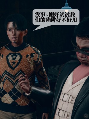 [KillerT] 墮落 4_0081