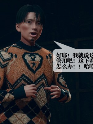 [KillerT] 墮落 4_0085