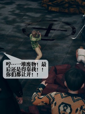 [KillerT] 墮落 4_0091