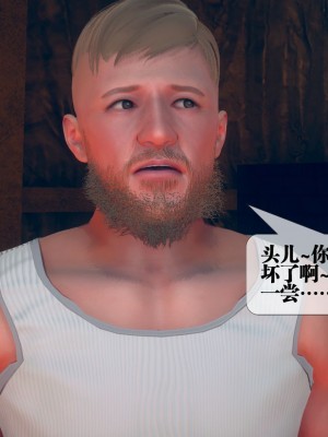 [KillerT] 墮落 4_0132