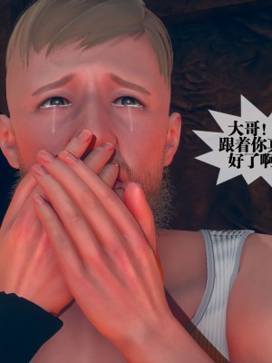 [KillerT] 墮落 4_0148