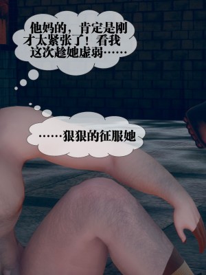 [KillerT] 墮落 4_0171