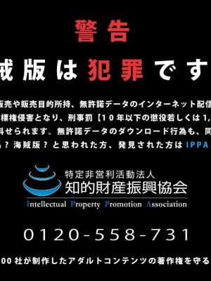 [Roy jun] 女戰士清除計劃 1