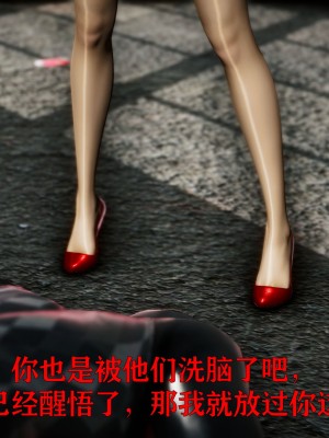 [Roy jun] 女戰士清除計劃 1_0009