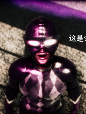 [Roy jun] 女戰士清除計劃 1_0013