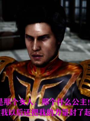 [Roy jun] 女戰士清除計劃 1_0020
