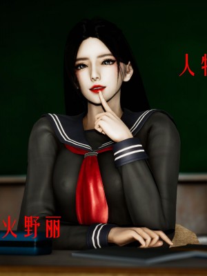 [Roy jun] 女戰士清除計劃 1_0023