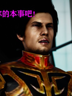 [Roy jun] 女戰士清除計劃 1_0037