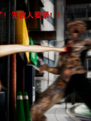 [Roy jun] 女戰士清除計劃 1_0064