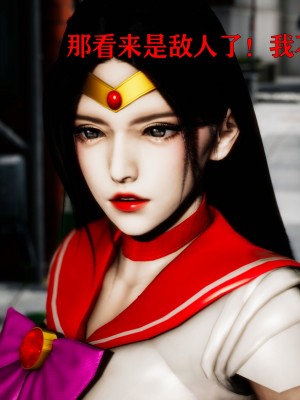 [Roy jun] 女戰士清除計劃 1_0074