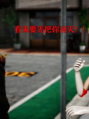 [Roy jun] 女戰士清除計劃 1_0078