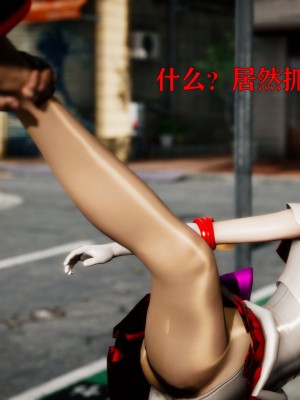 [Roy jun] 女戰士清除計劃 1_0080