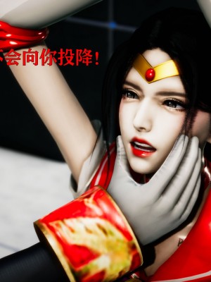 [Roy jun] 女戰士清除計劃 1_0120