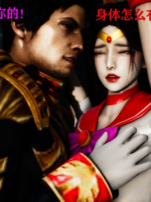 [Roy jun] 女戰士清除計劃 1_0126