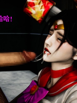 [Roy jun] 女戰士清除計劃 1_0197