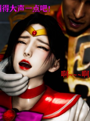 [Roy jun] 女戰士清除計劃 1_0215