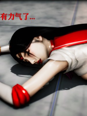 [Roy jun] 女戰士清除計劃 1_0223