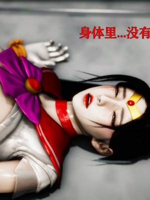 [Roy jun] 女戰士清除計劃 1_0259