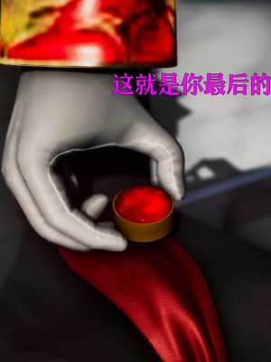 [Roy jun] 女戰士清除計劃 1_0263