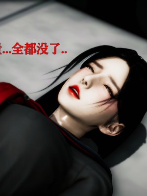 [Roy jun] 女戰士清除計劃 1_0267