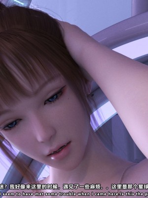 [妮法 X.2B] ARIEL第一章 服從軍人的天職_0016