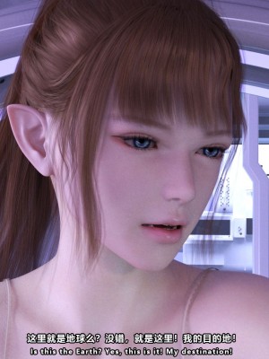 [妮法 X.2B] ARIEL第一章 服從軍人的天職_0018