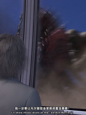 [妮法 X.2B] ARIEL第一章 服從軍人的天職_0032